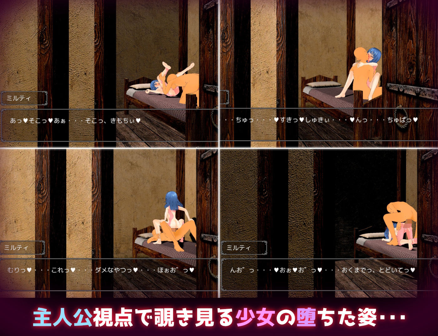 ミルティの堕とし方 - サンプル画像 4