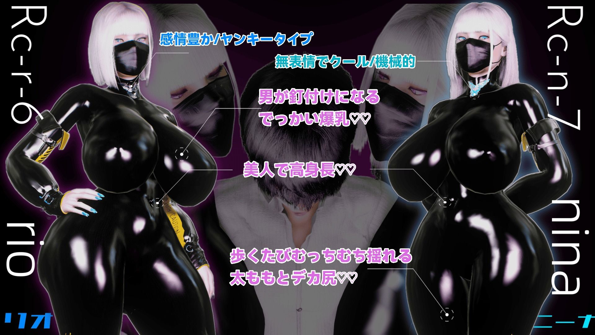 （暴走）双子姉妹アンドロイドの性的な社会貢献 - サンプル画像 2