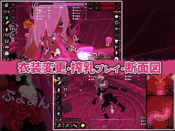 ぶっかけフィーラー - サンプル画像 2