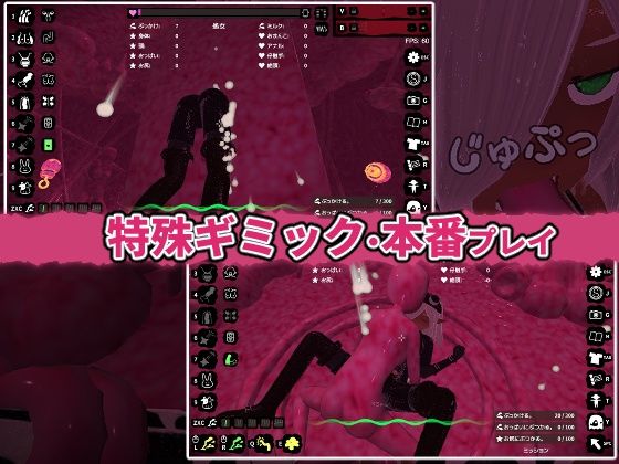 ぶっかけフィーラー - サンプル画像 3