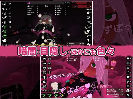 ぶっかけフィーラー - サンプル画像 5