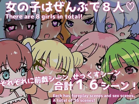 常識改変！オナホビーチ - サンプル画像 3