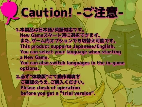 常識改変！オナホビーチ - サンプル画像 6