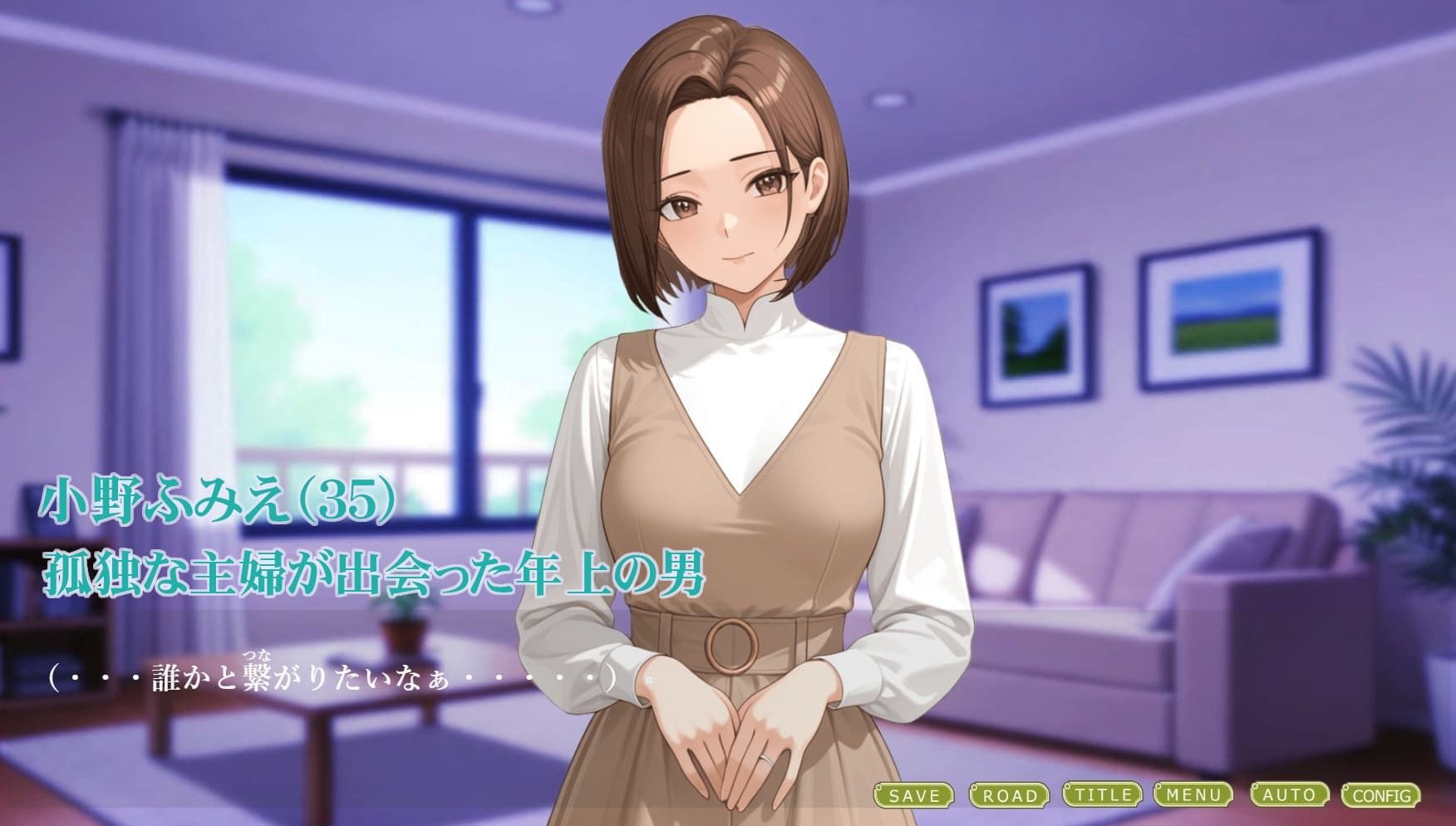 もう奥様には戻れない - サンプル画像 1