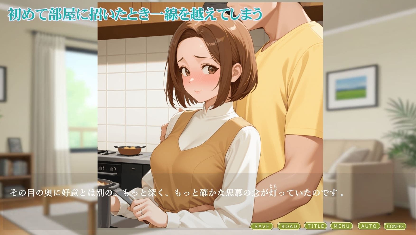 もう奥様には戻れない - サンプル画像 3