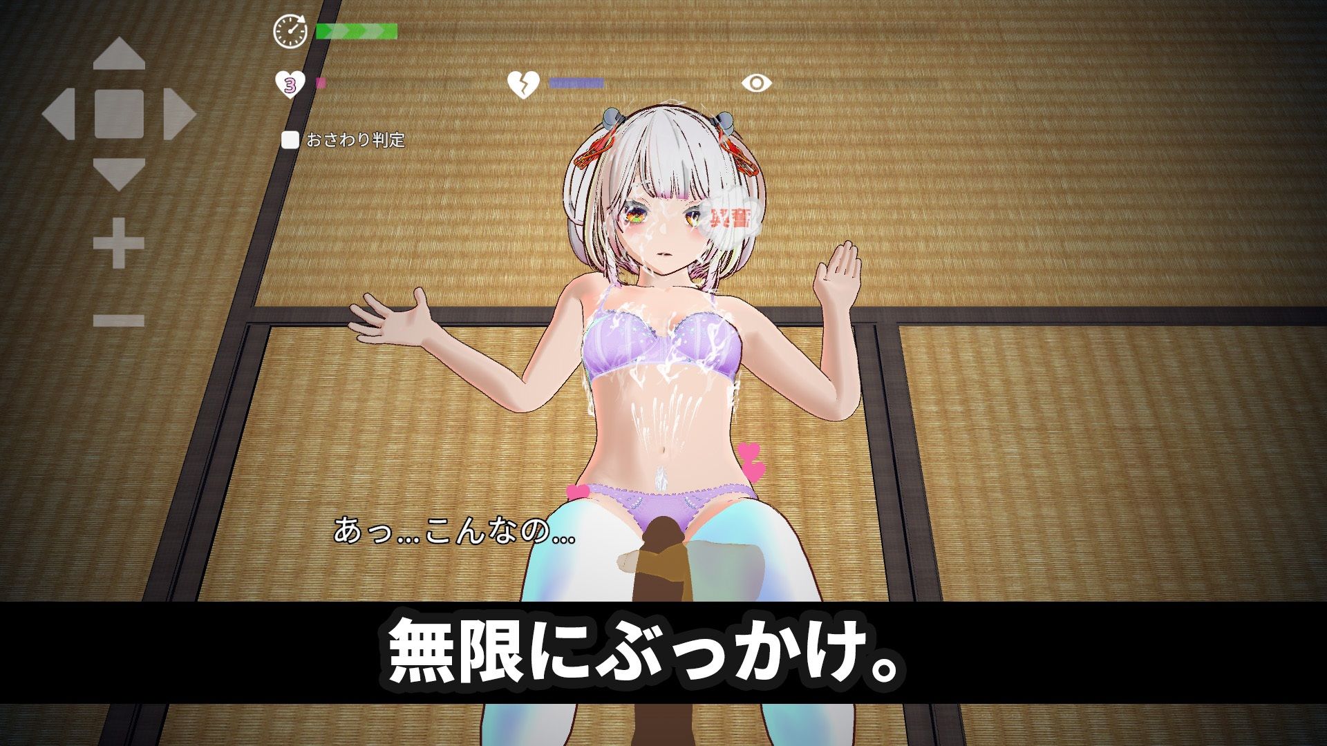 【VRおさわり特化】処女巫女の霊力供給えっち ─恋人の妹にぶっかけ中出し─ - サンプル画像 2