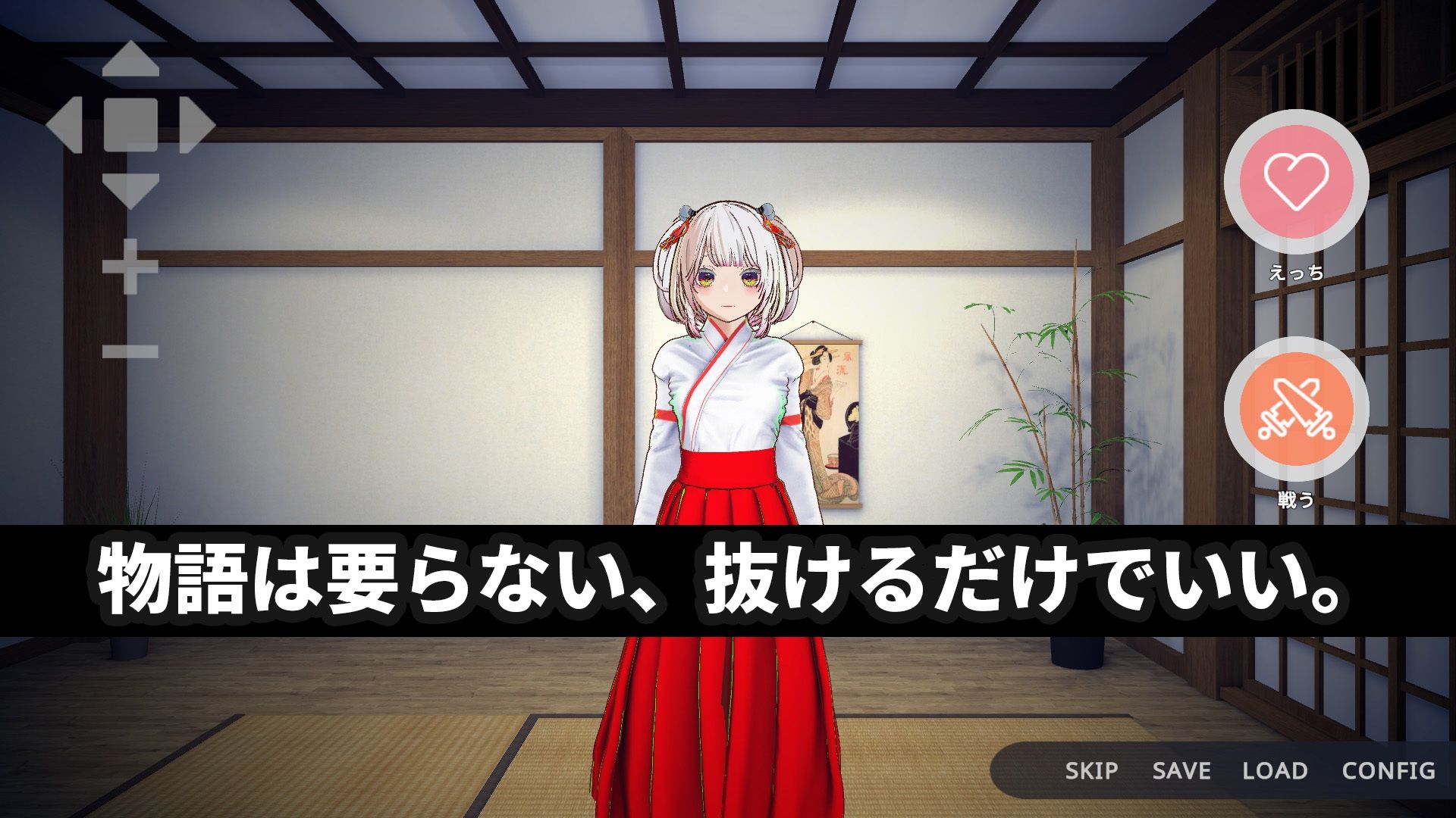 【VRおさわり特化】処女巫女の霊力供給えっち ─恋人の妹にぶっかけ中出し─ - サンプル画像 6