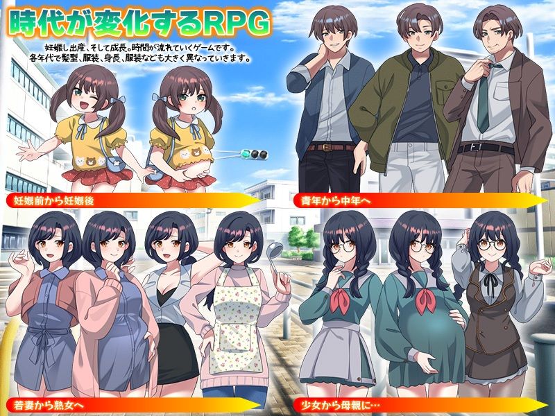 俺の妊娠家系図  妻と娘…孫娘まで俺の精子で妊娠させる！ - サンプル画像 4