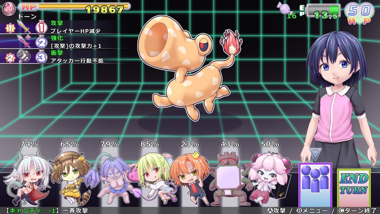 ゲーセン物語DX - The Arcade Story - サンプル画像 3