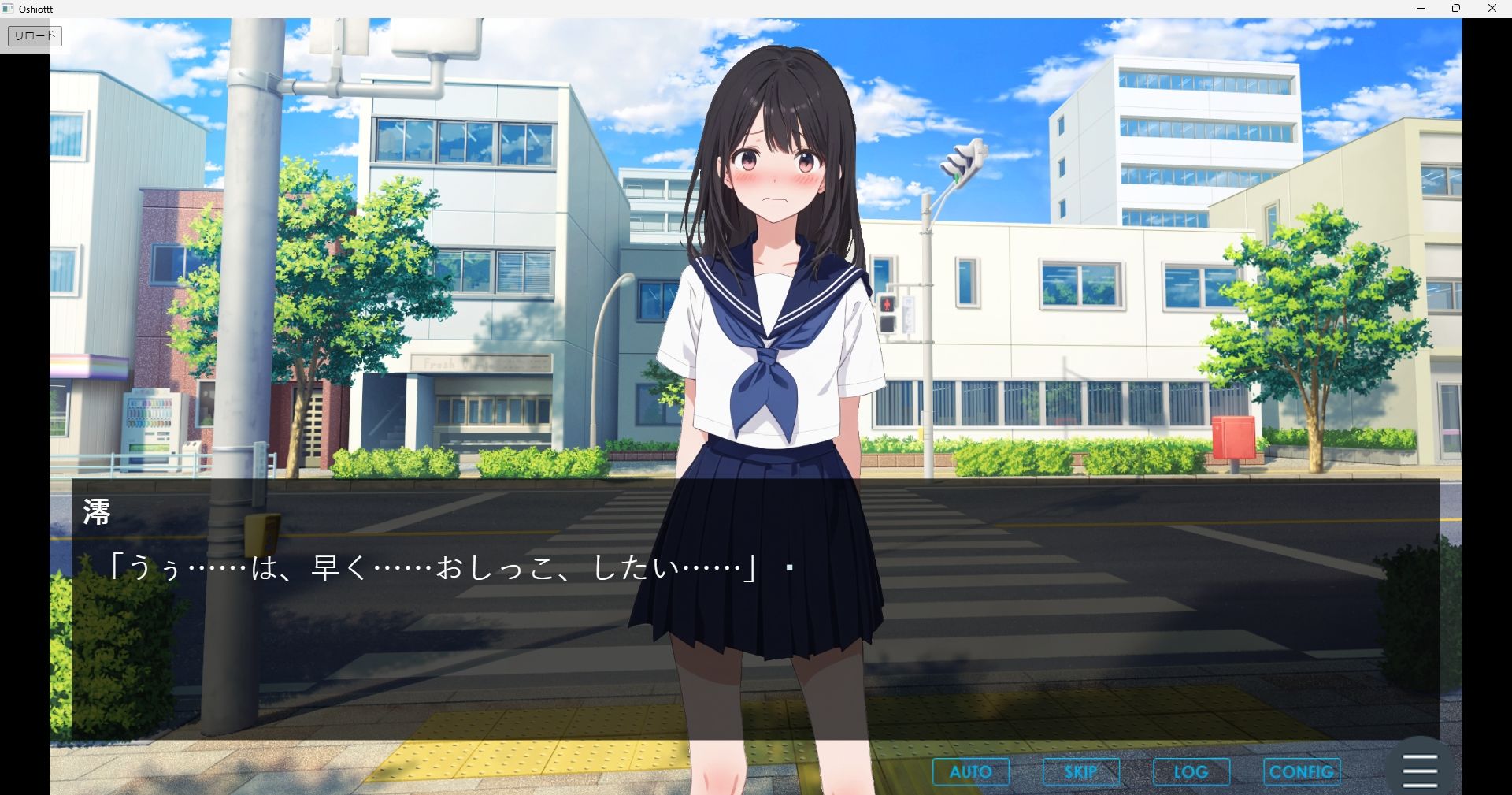 押尾さんはおしっこが我慢できない！ - サンプル画像 2