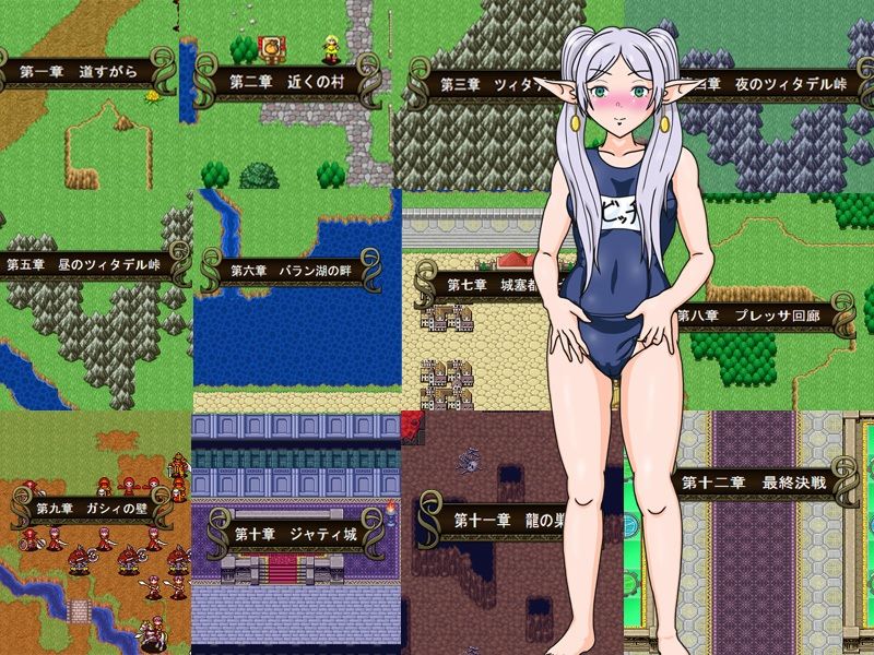 SRPGフリーのフリー○ン - サンプル画像 1