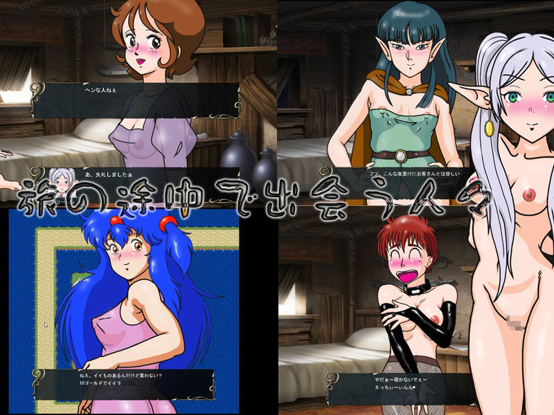 SRPGフリーのフリー○ン - サンプル画像 2