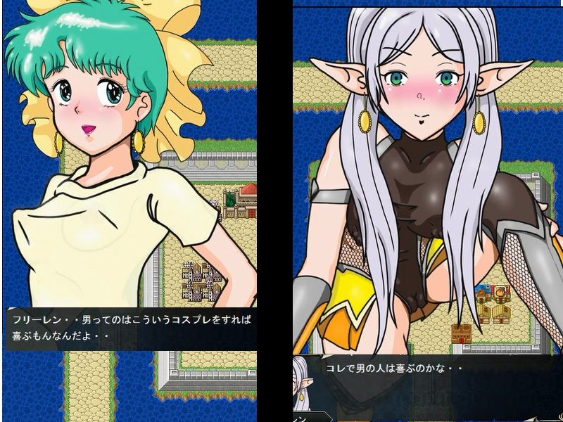 SRPGフリーのフリー○ン - サンプル画像 3