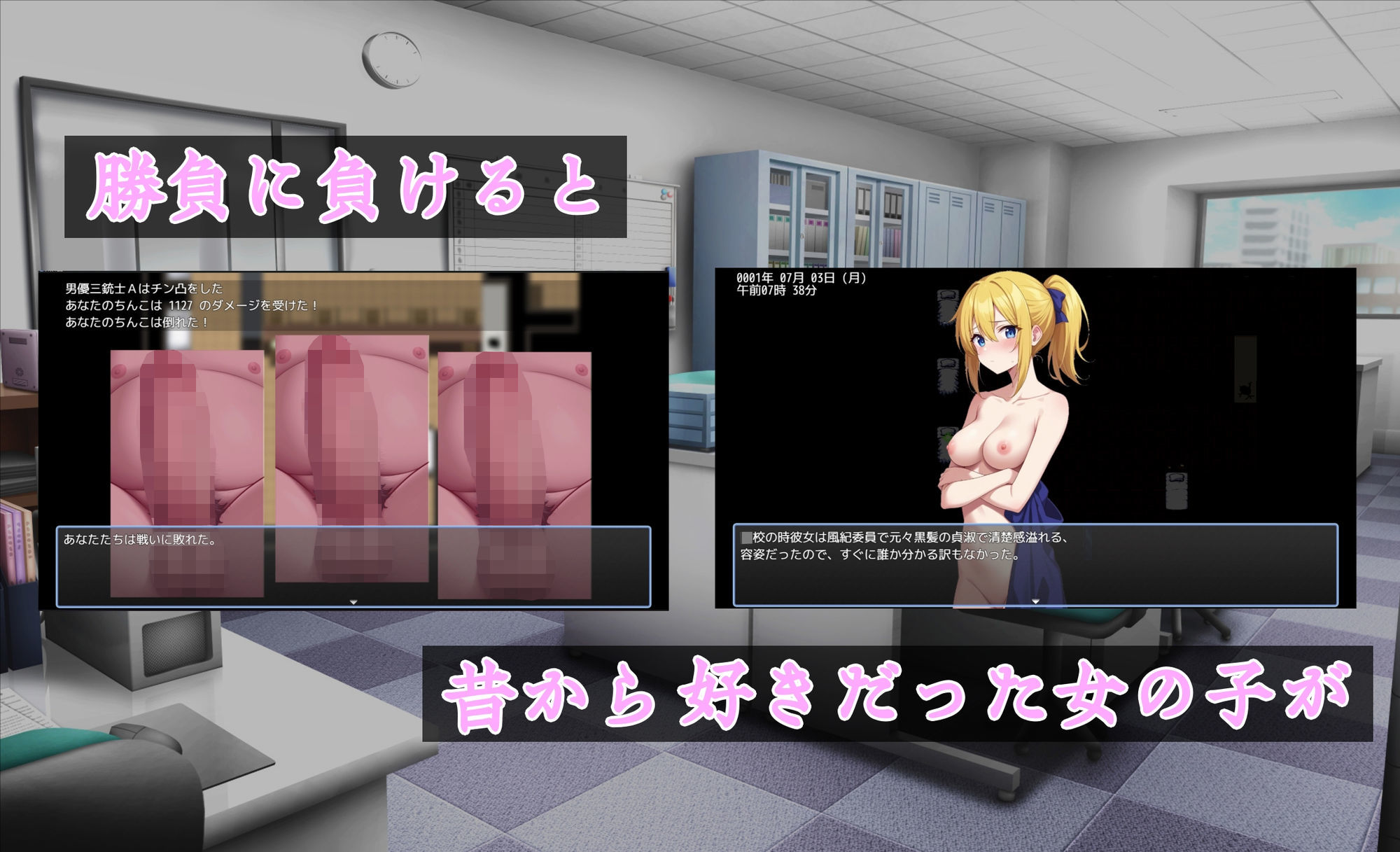 タネヅケ不動産〜赤ちゃんの為の子宮（ぶっけん）探し〜 - サンプル画像 6