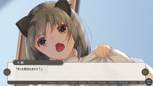 俺達の普通じゃない恋の始まり方 - サンプル画像 1