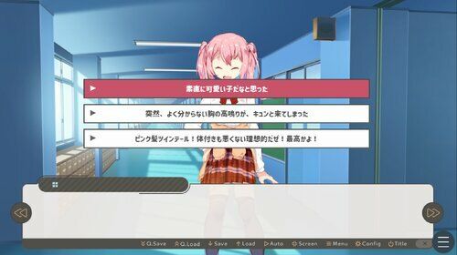 俺達の普通じゃない恋の始まり方 - サンプル画像 2