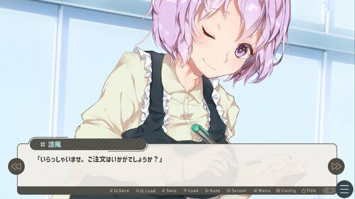 俺達の普通じゃない恋の始まり方 - サンプル画像 3