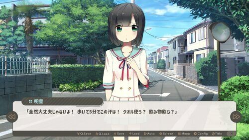 世界最高のラブコメ！？ - サンプル画像 1