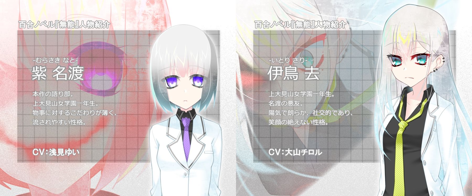 無能 - サンプル画像 1