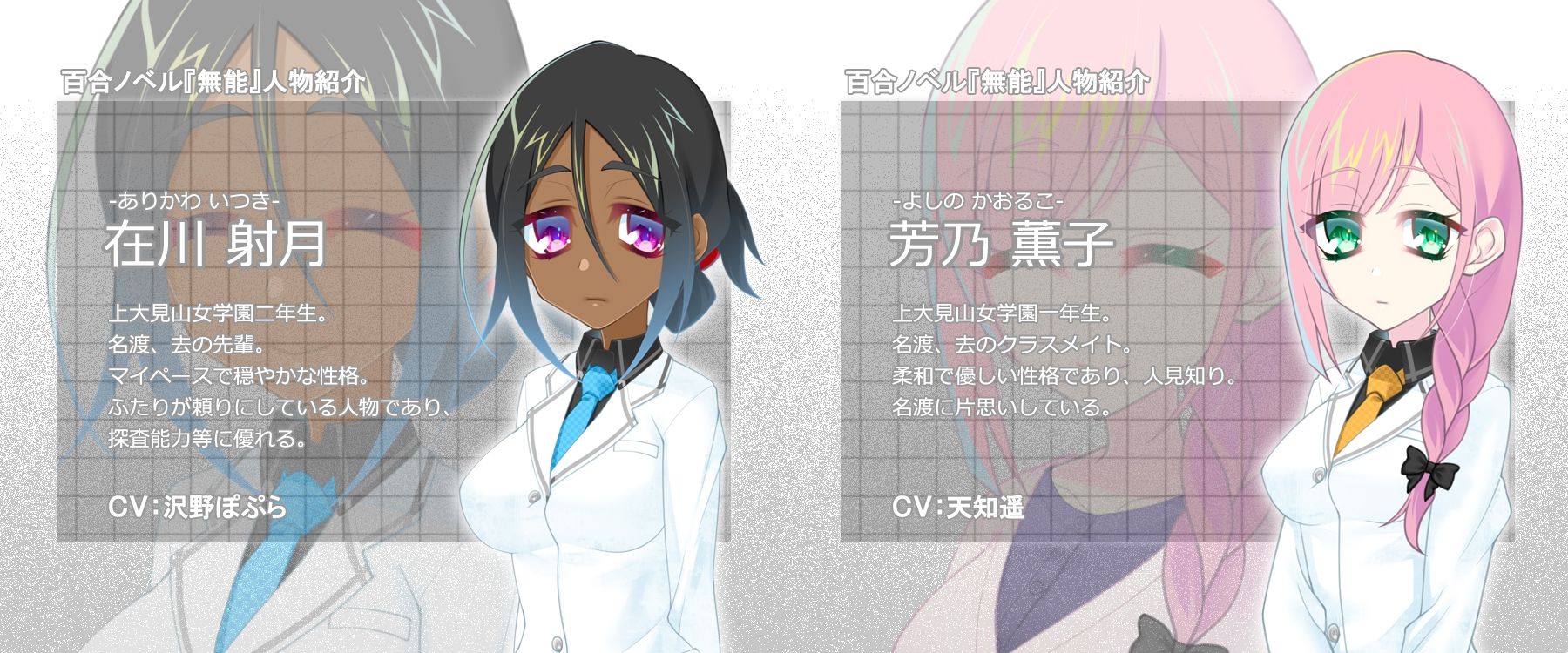 無能 - サンプル画像 2