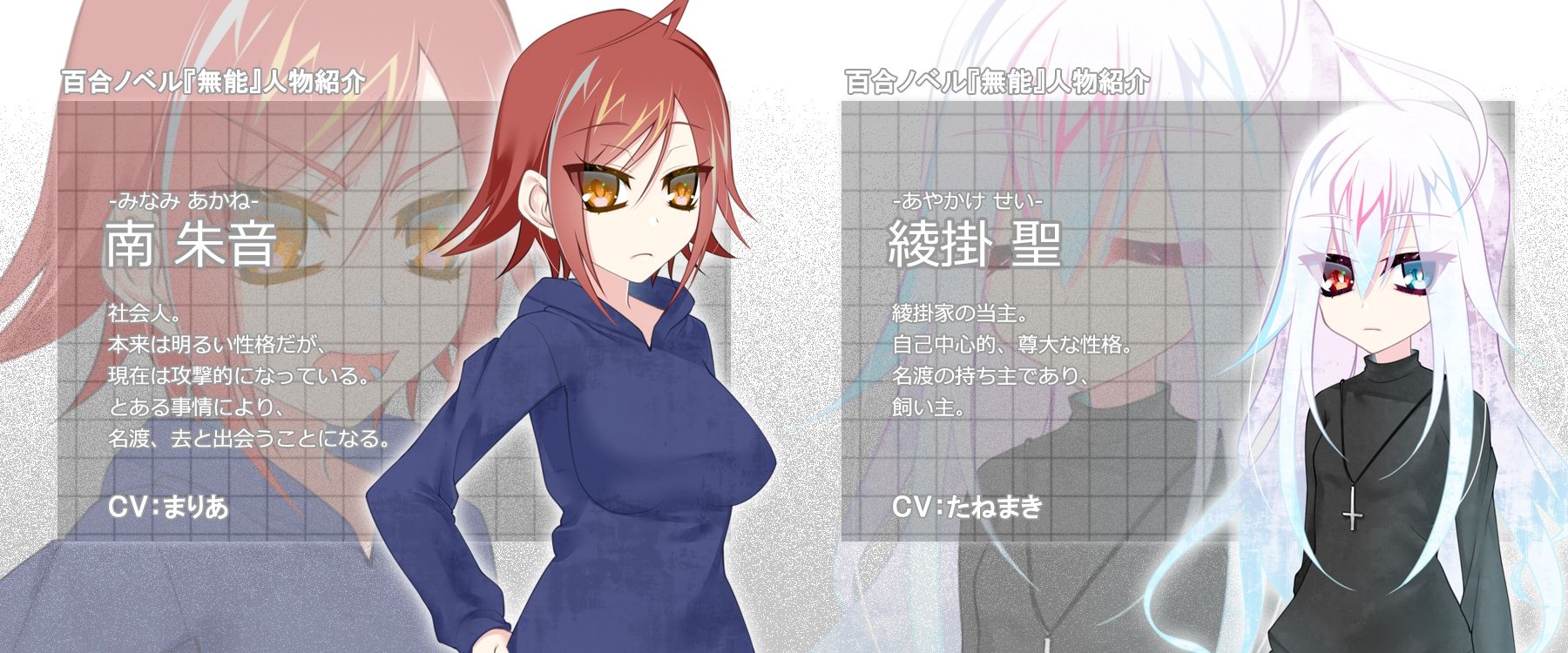 無能 - サンプル画像 3