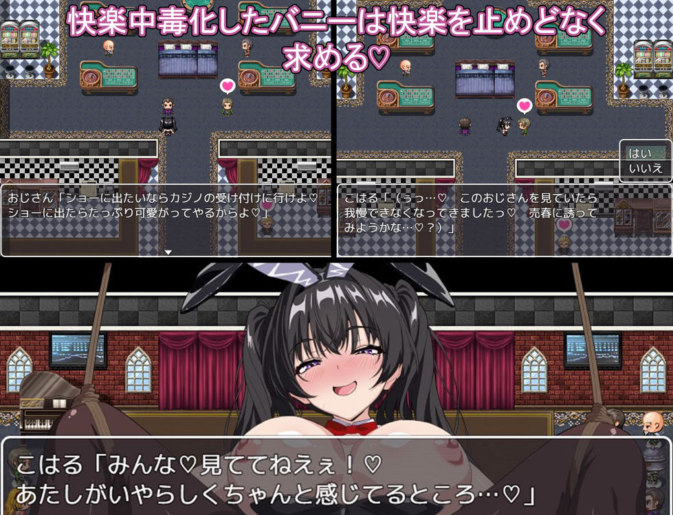 売春バニーの快楽堕ちRPG  徐々に淫欲に堕ちるバニー - サンプル画像 4