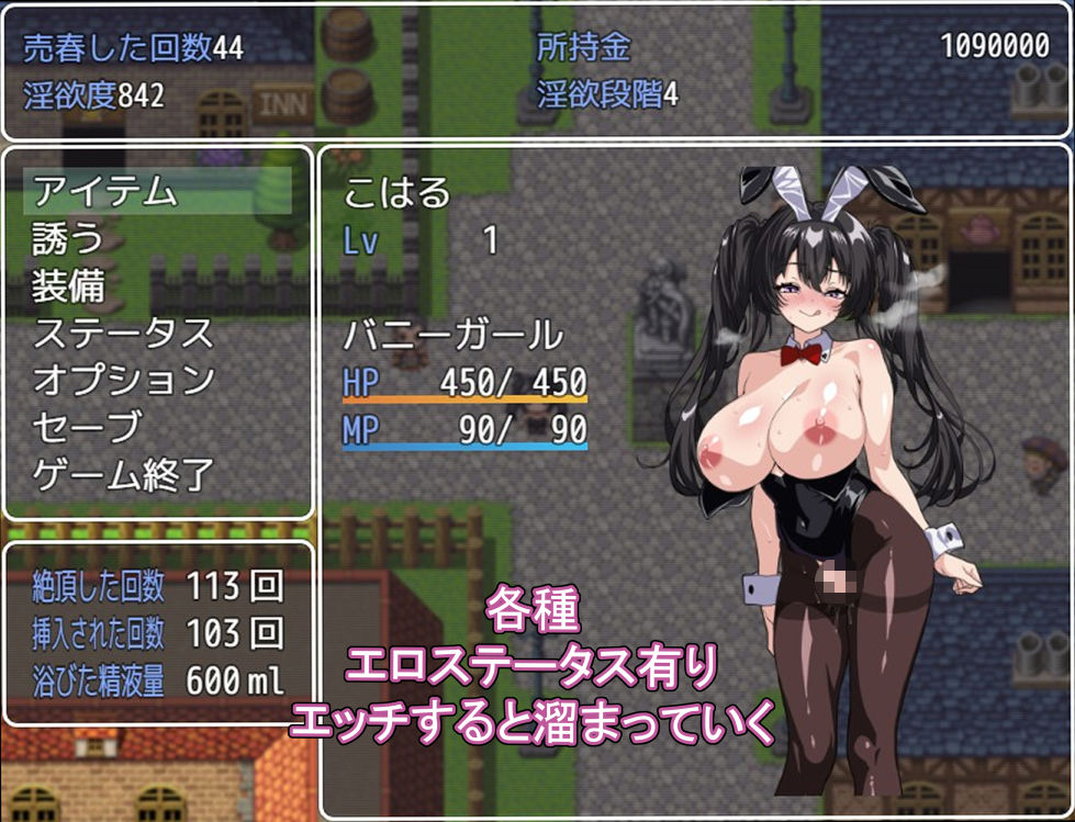 売春バニーの快楽堕ちRPG  徐々に淫欲に堕ちるバニー - サンプル画像 6