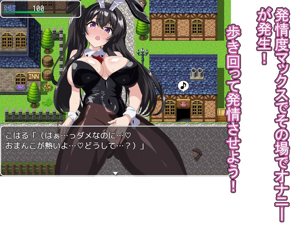 売春バニーの快楽堕ちRPG  徐々に淫欲に堕ちるバニー - サンプル画像 8