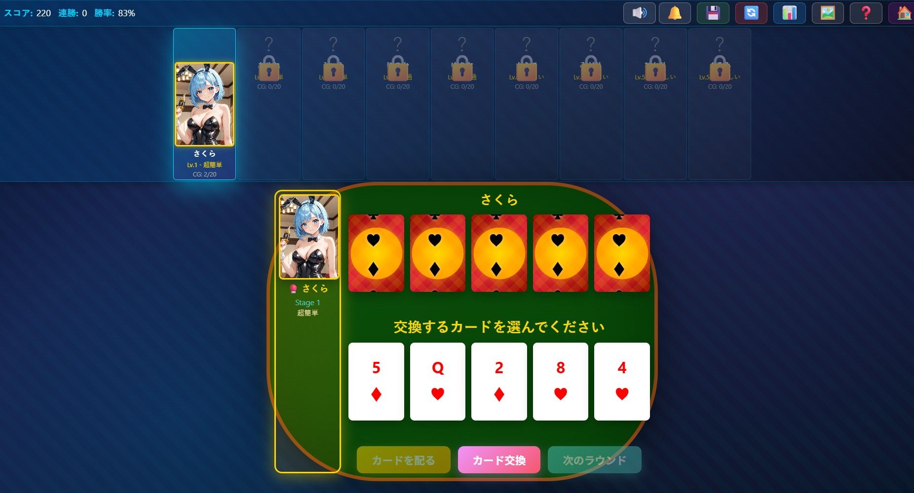 極 Bunny Poker Girls Collection - サンプル画像 3