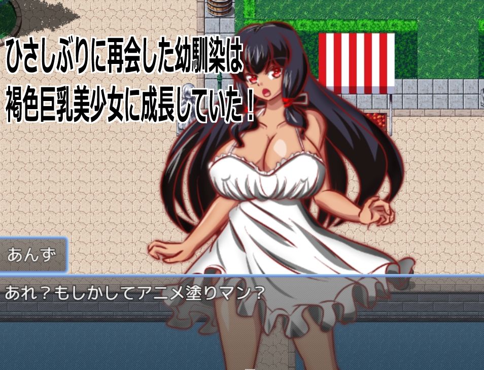 『南国ビーチ寝取り×母乳Live2D×孕ませ』南国ビーチでエロく育った母乳黒髪褐色巨乳の幼馴染と乳首責めで搾乳したり中出しで妊娠孕ませる寝取られエロゲーム - サンプル画像 1