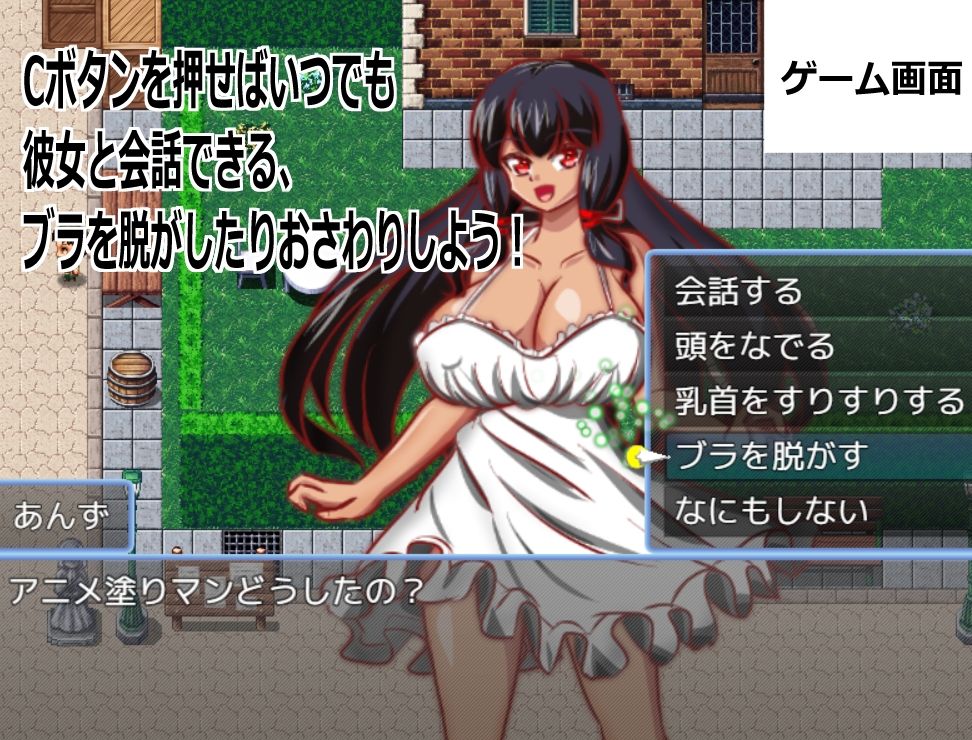 『南国ビーチ寝取り×母乳Live2D×孕ませ』南国ビーチでエロく育った母乳黒髪褐色巨乳の幼馴染と乳首責めで搾乳したり中出しで妊娠孕ませる寝取られエロゲーム - サンプル画像 4