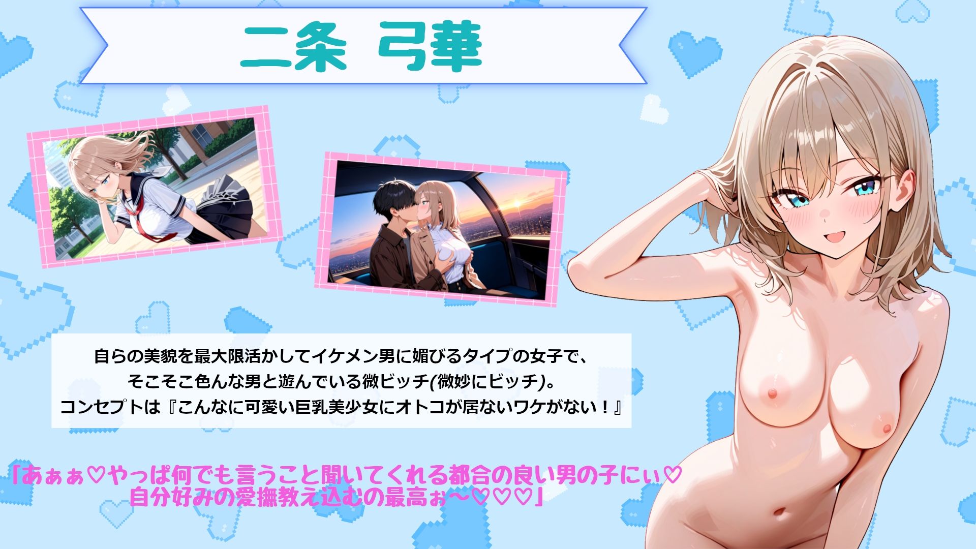 浮気から始まるSquareなカンケイ - サンプル画像 5