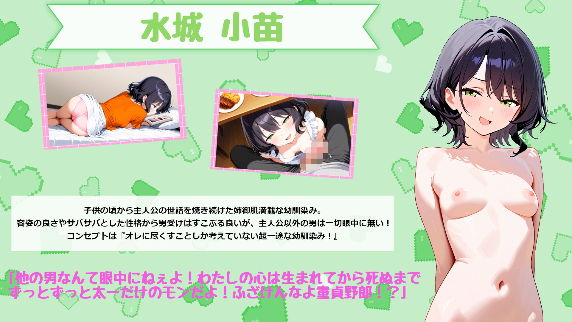 浮気から始まるSquareなカンケイ - サンプル画像 6