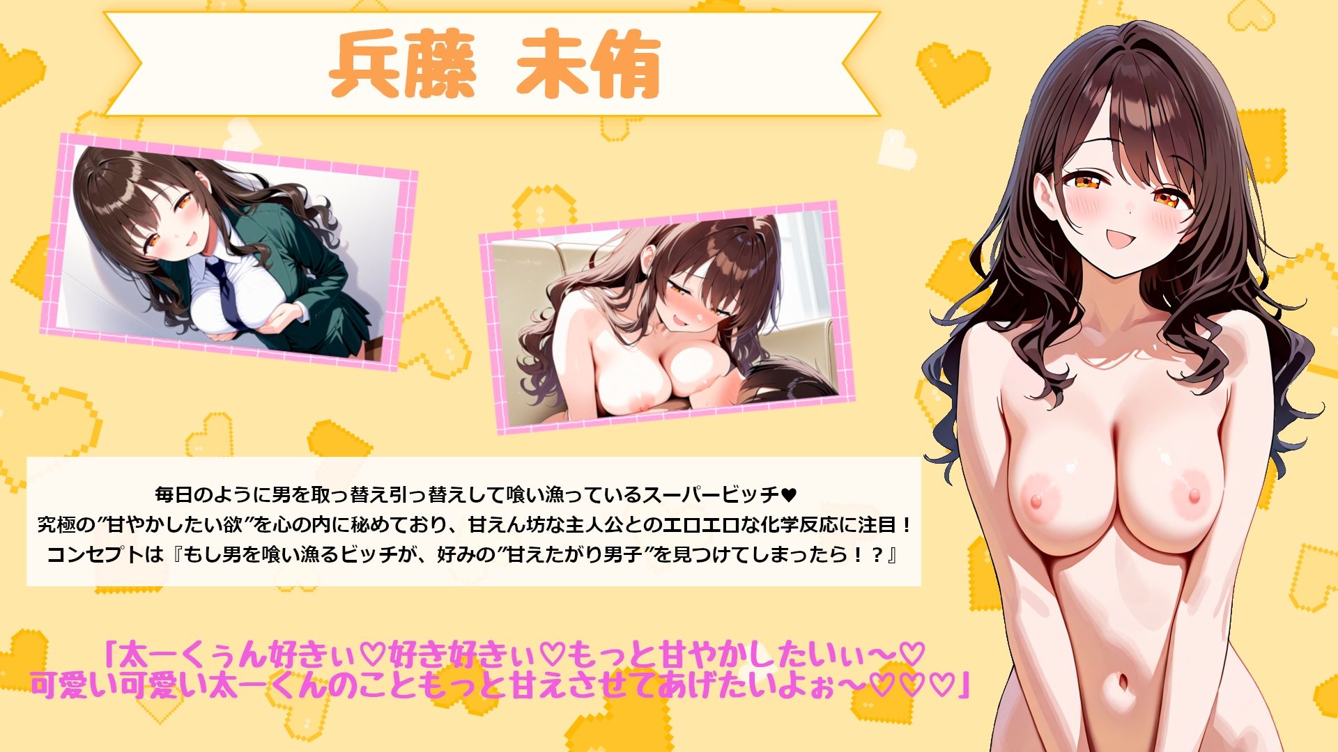 浮気から始まるSquareなカンケイ - サンプル画像 7