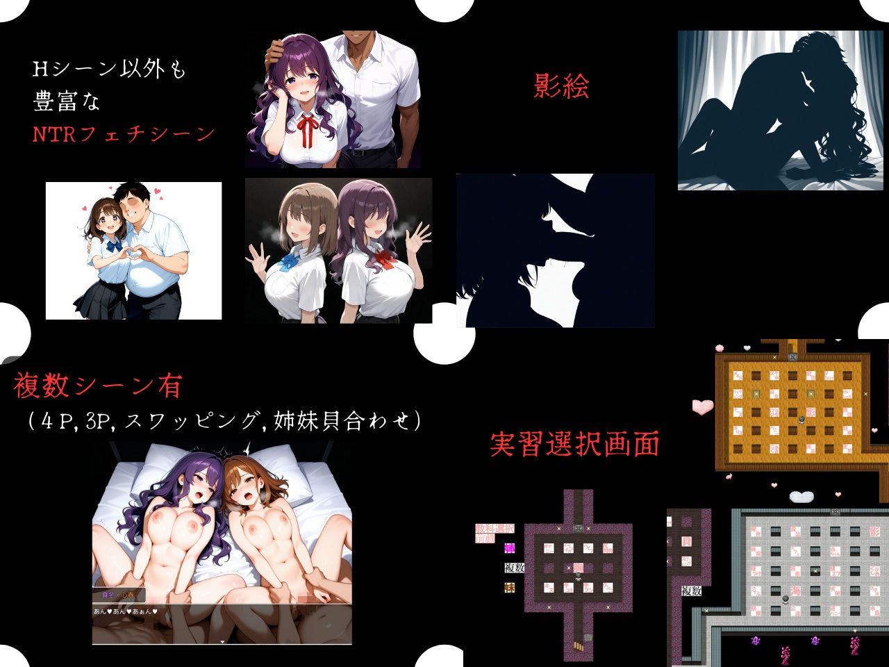 最愛の姉妹は性実習プログラムの中で堕ちていく 〜その淫らな姿を隣で見ることしかできないボク2〜 - サンプル画像 5