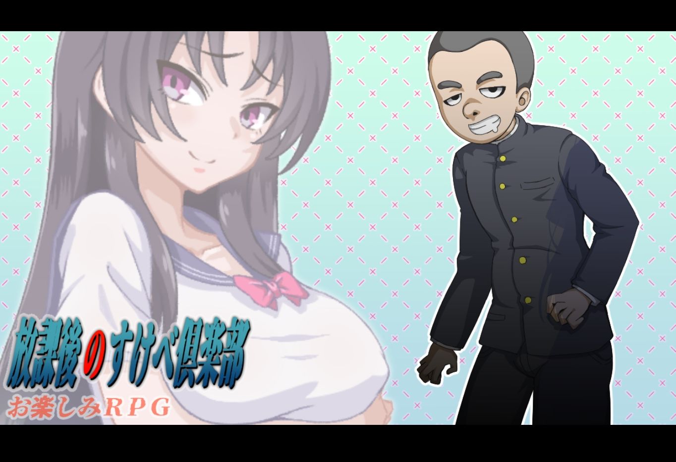 放課後のすけべ倶楽部 - サンプル画像 1