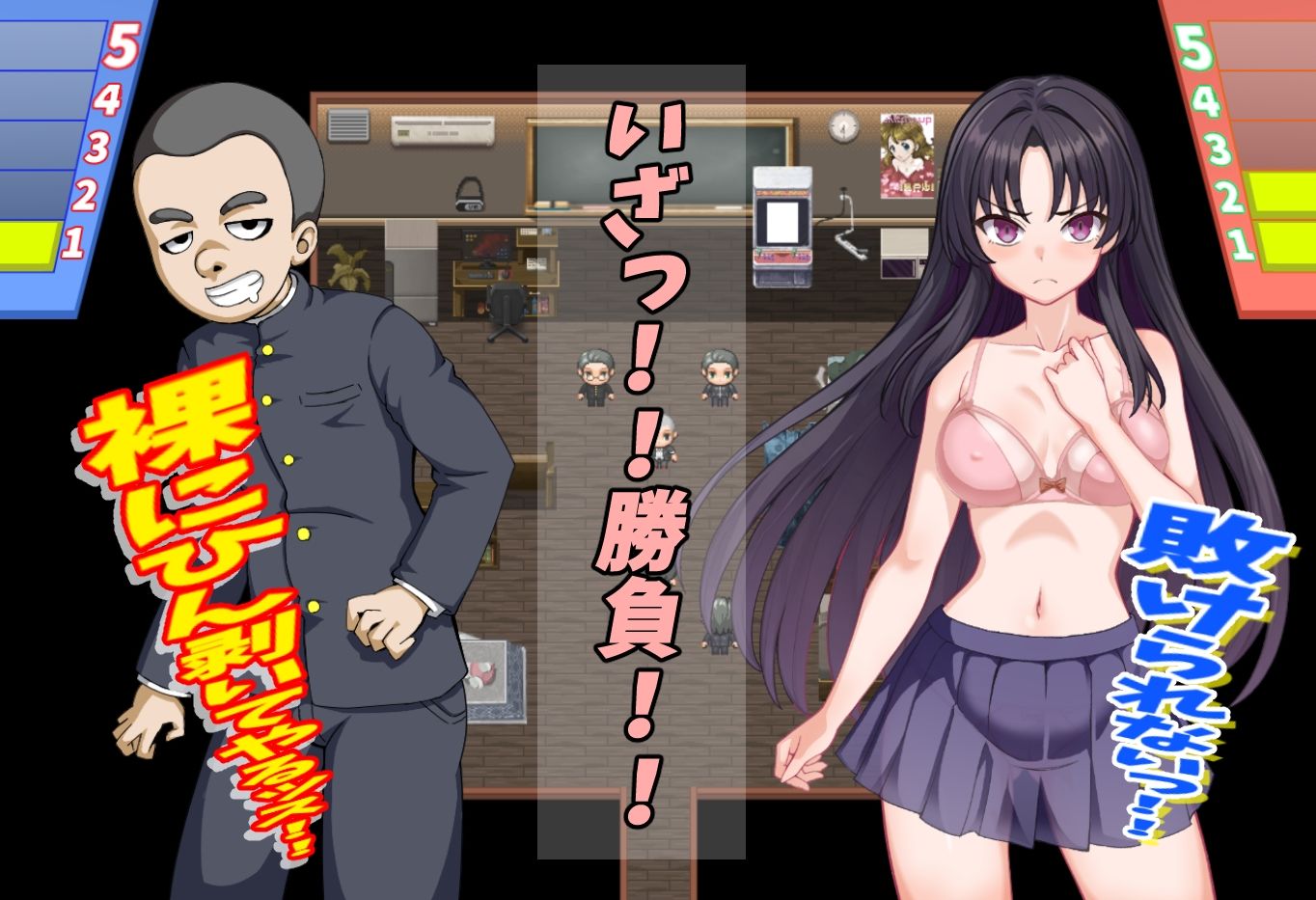 放課後のすけべ倶楽部 - サンプル画像 4