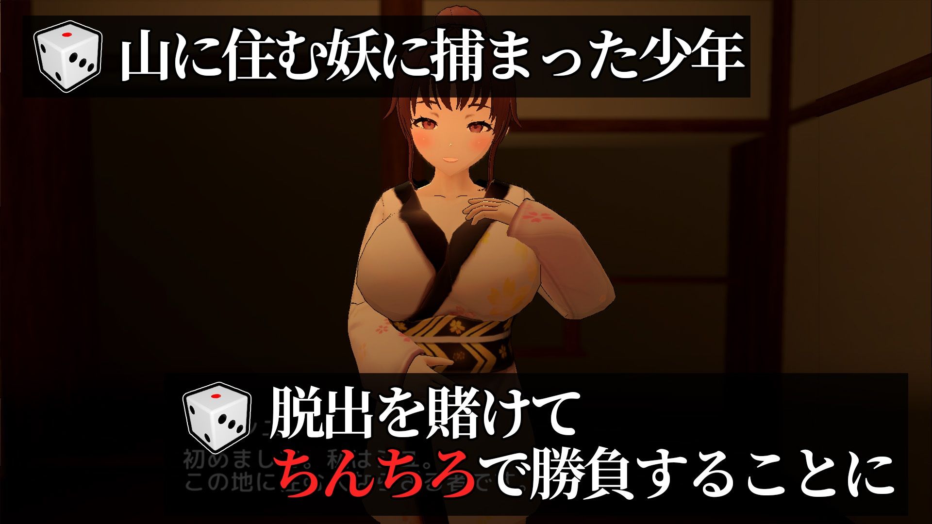 誘惑ちんちろ - サンプル画像 1