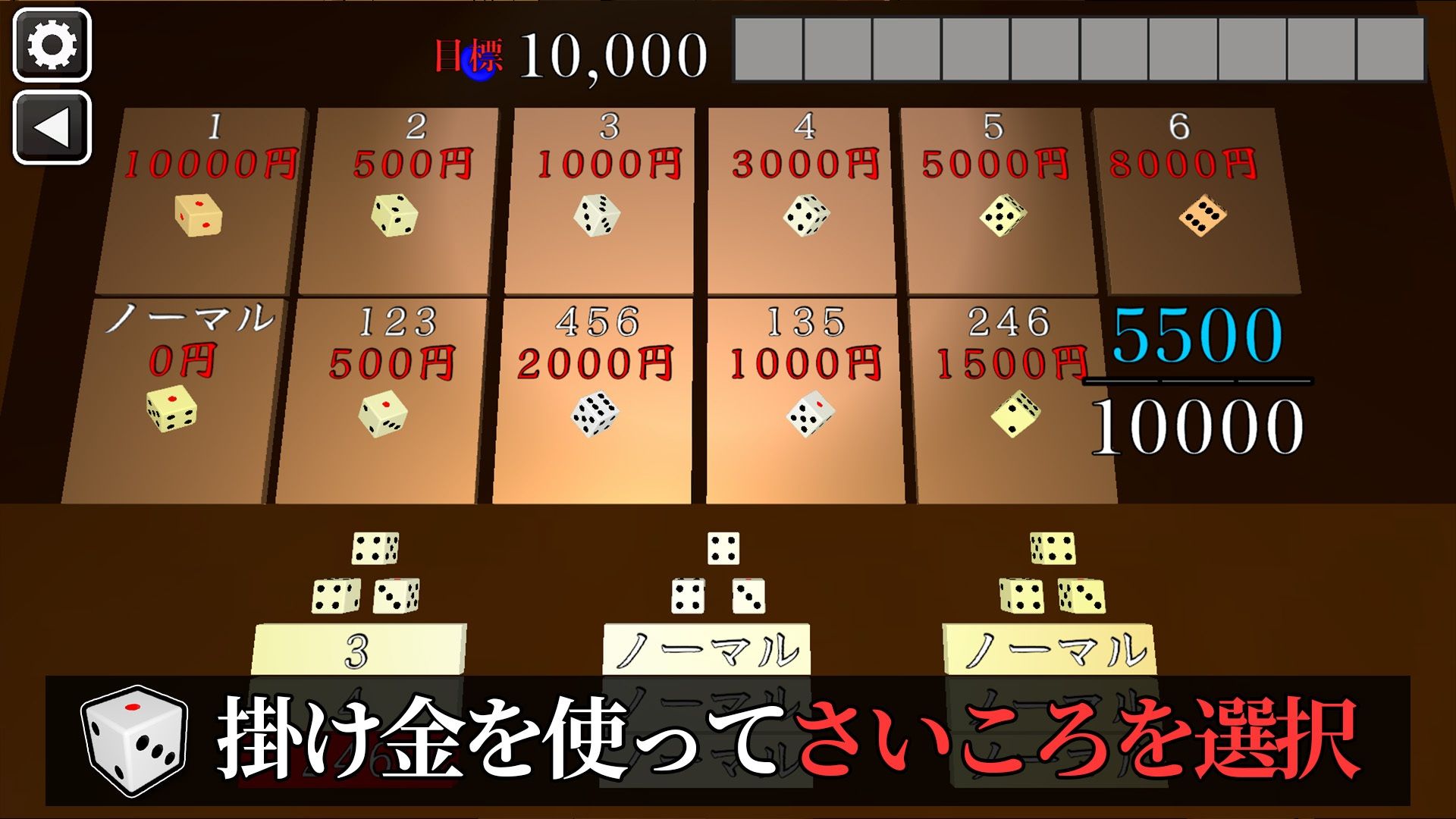 誘惑ちんちろ - サンプル画像 2