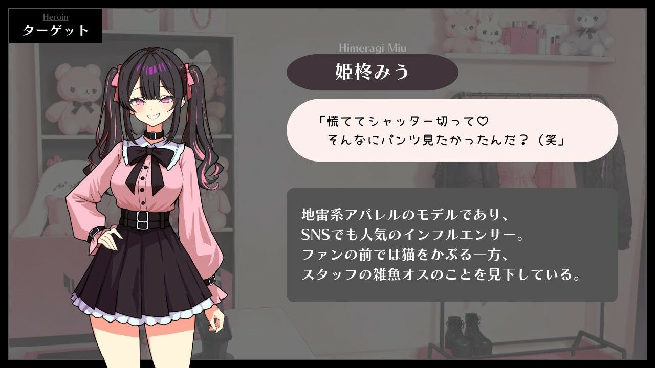 調教リベンジャー - サンプル画像 5