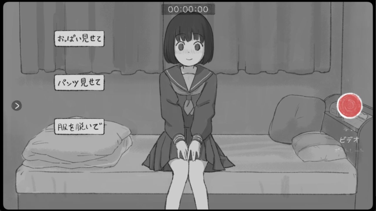 このカメラを構えると何故かなんでも言うことを聞いてくれる - サンプル画像 1