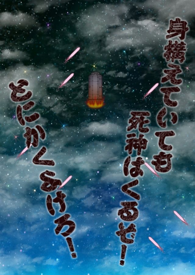 ぜんぶあの女が悪い！！ - サンプル画像 1