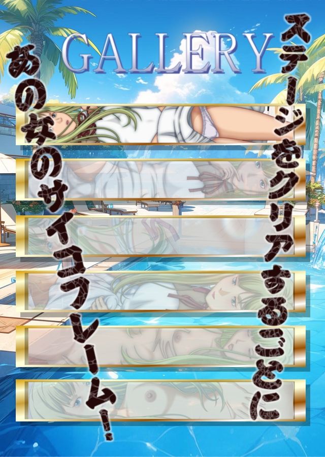 ぜんぶあの女が悪い！！ - サンプル画像 5