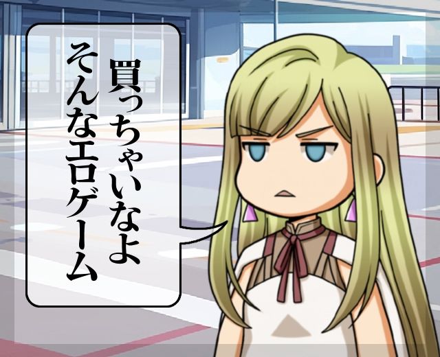 ぜんぶあの女が悪い！！ - サンプル画像 6