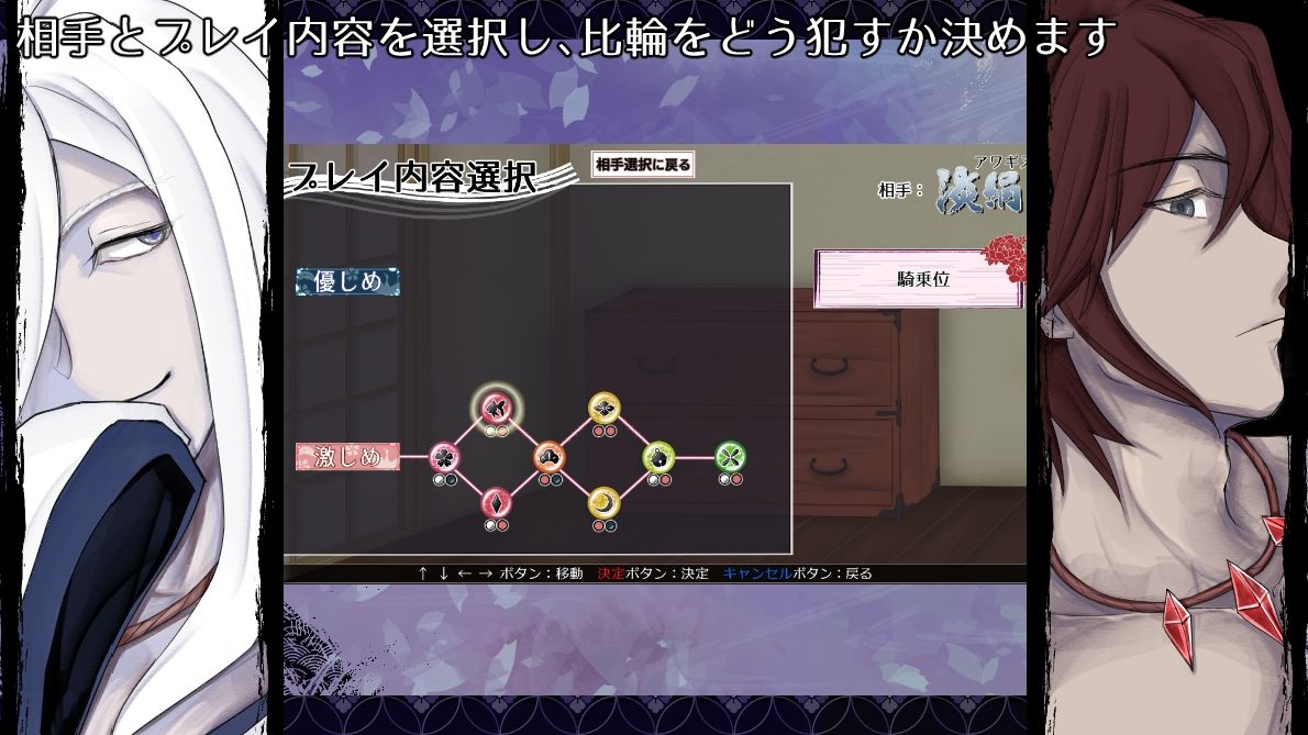 白黒の番い - サンプル画像 2