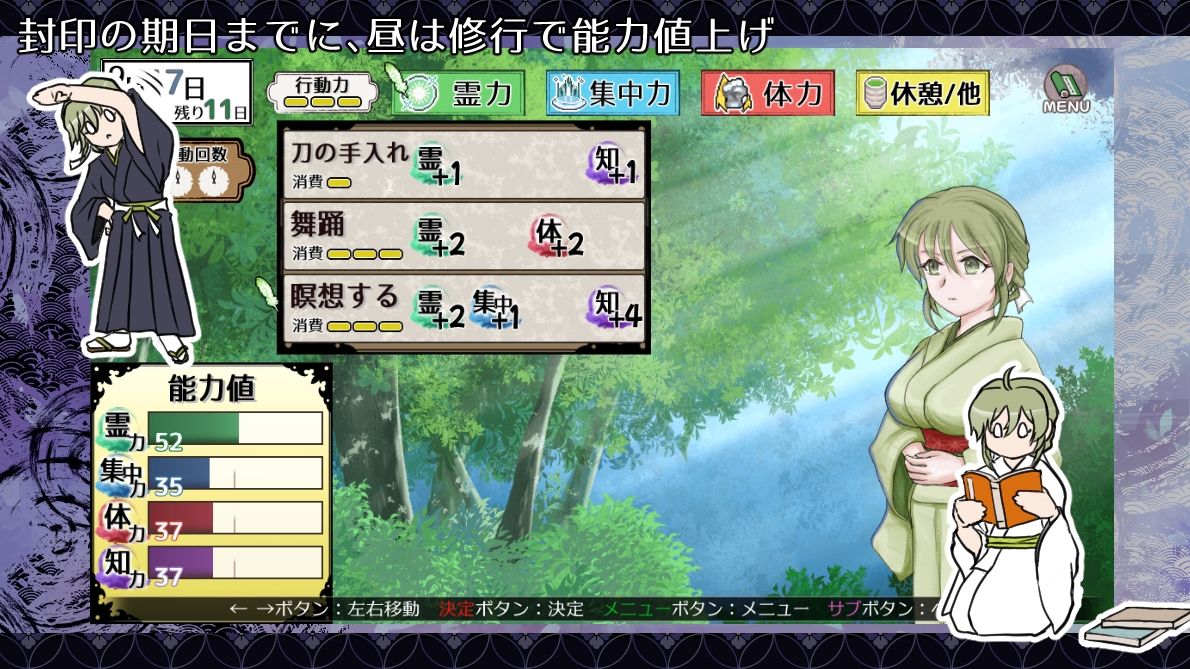 白黒の番い - サンプル画像 4