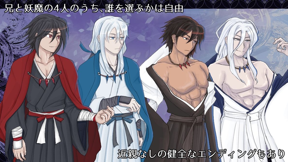 白黒の番い - サンプル画像 5