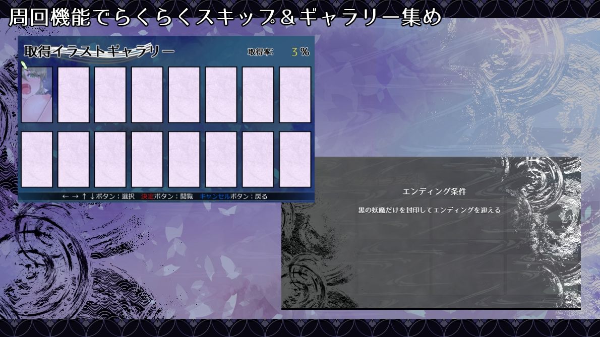 白黒の番い - サンプル画像 6