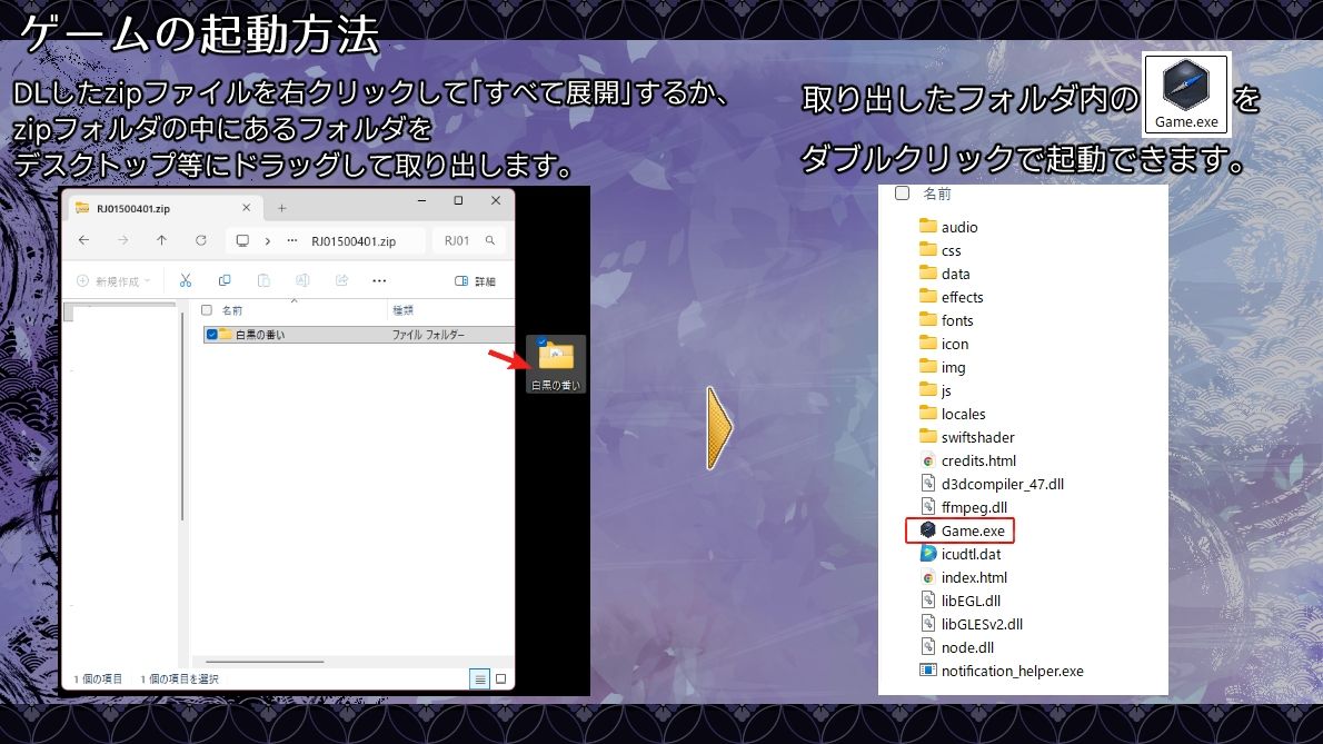 白黒の番い - サンプル画像 8