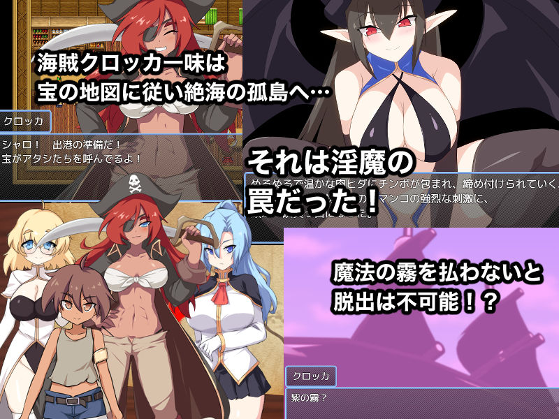 アイランド・オブ・ザ・サキュバス - サンプル画像 1